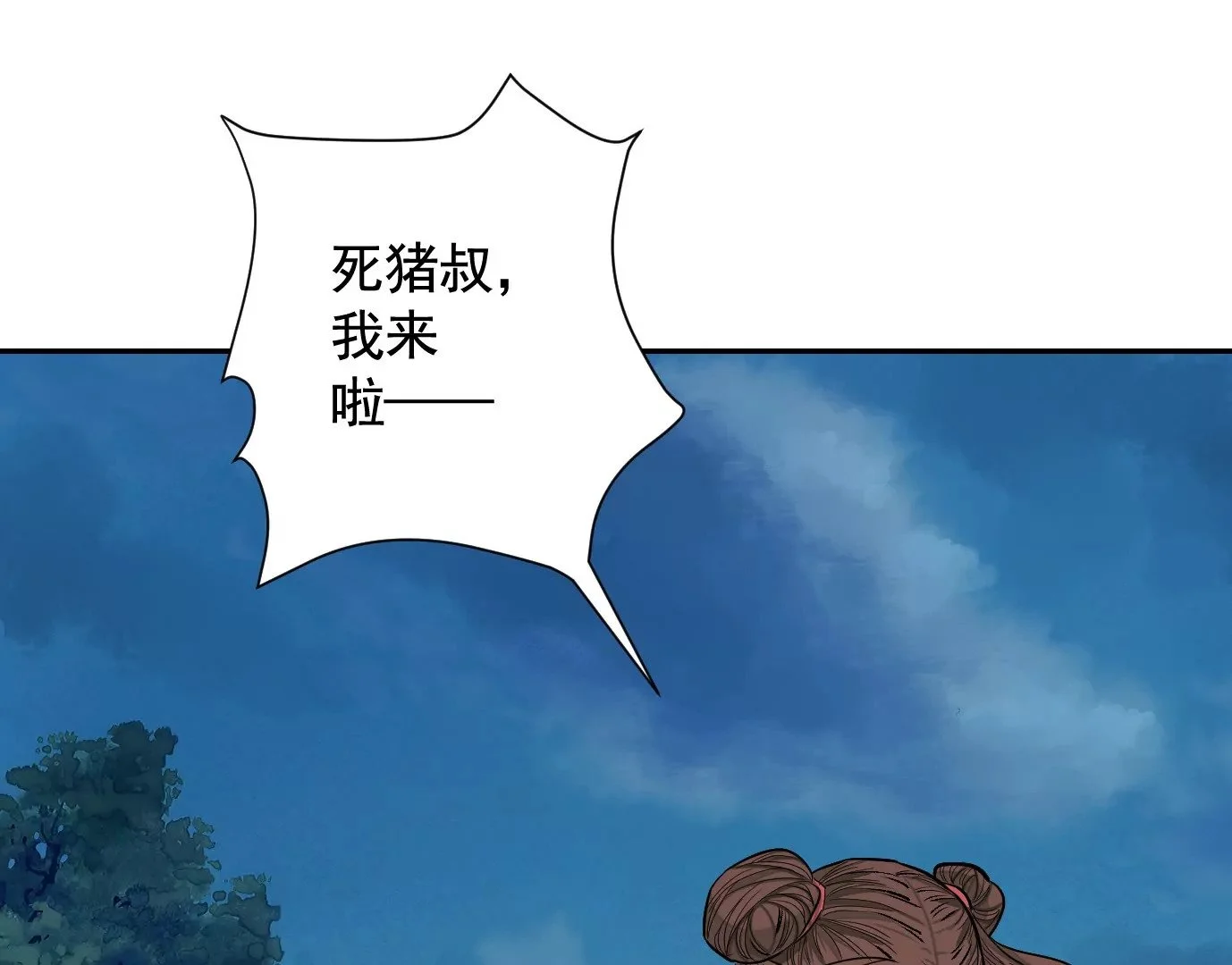 加入组织 第38页