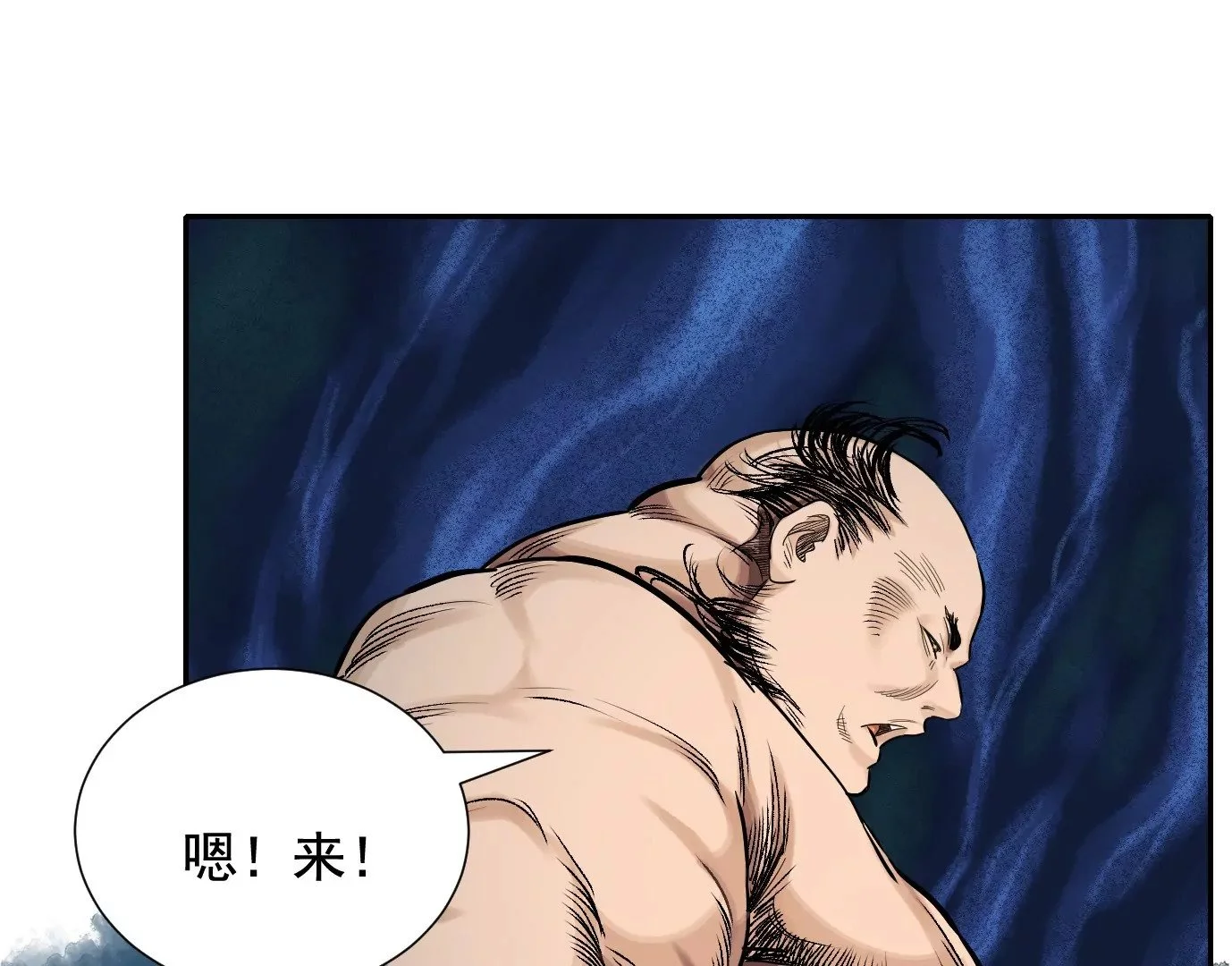 加入组织 第40页