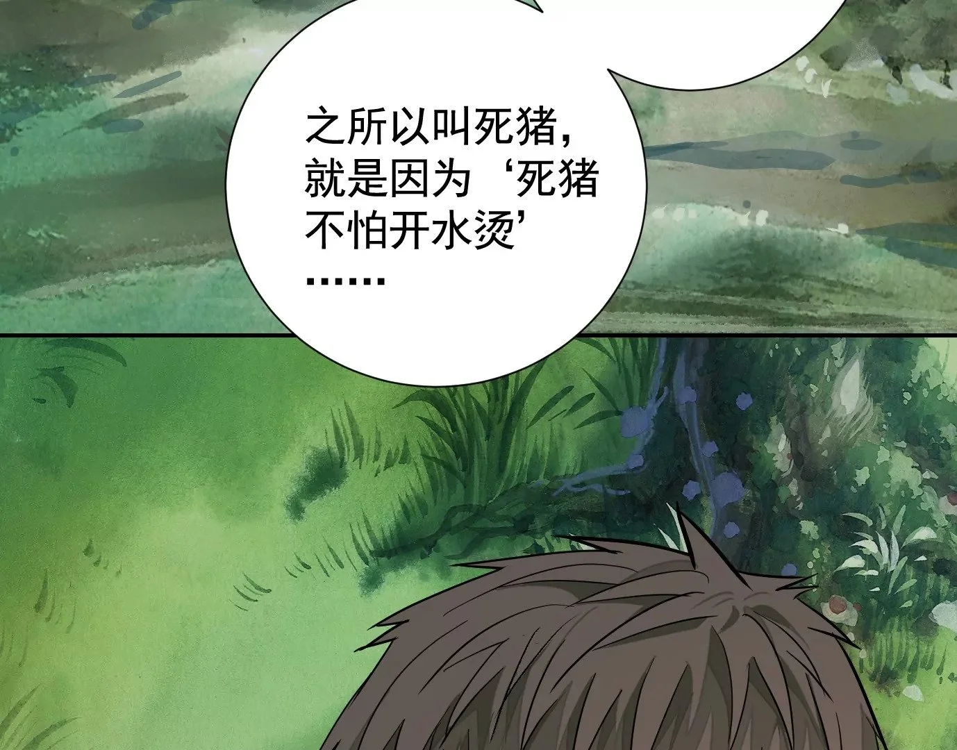 加入组织 第45页