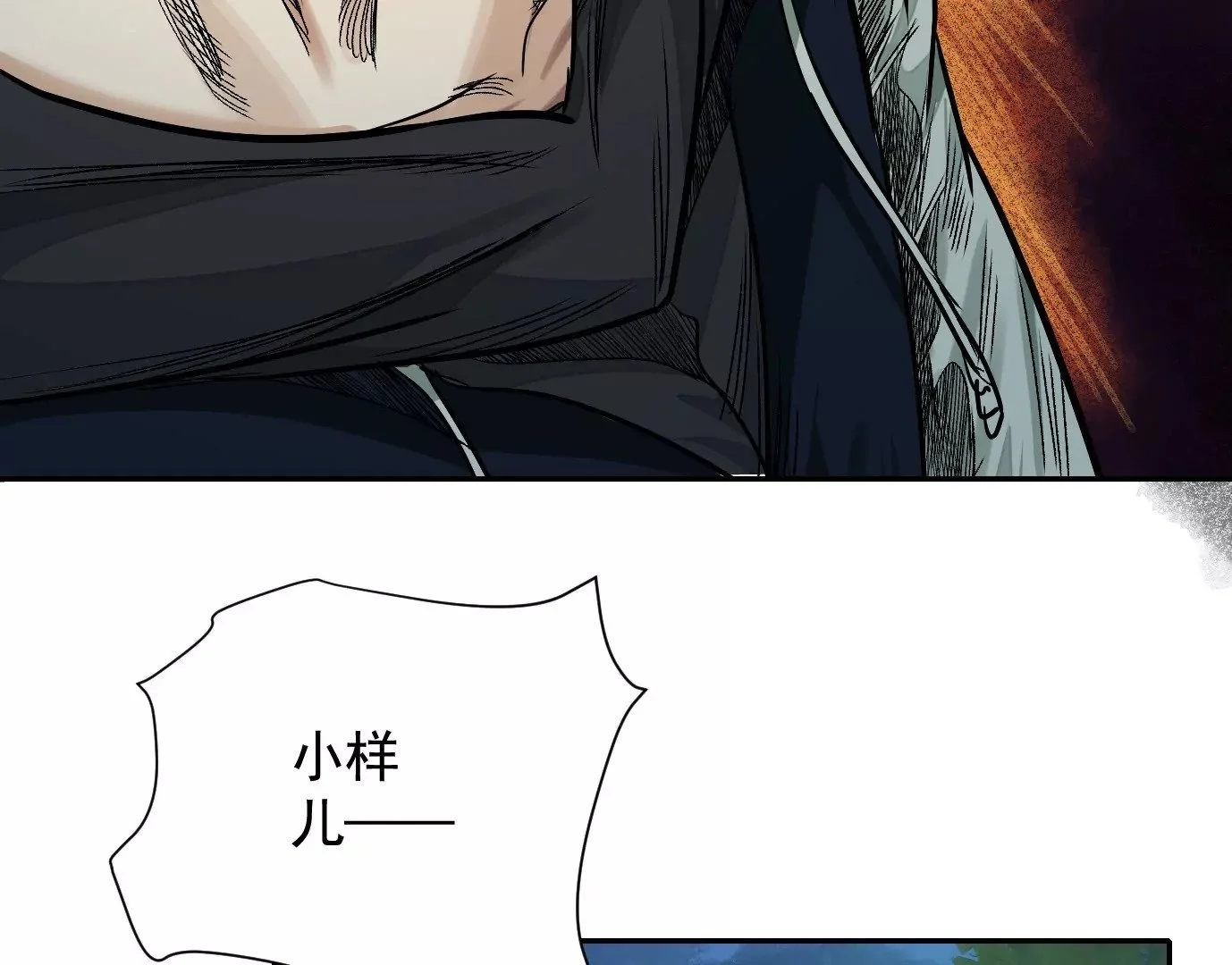 加入组织 第74页