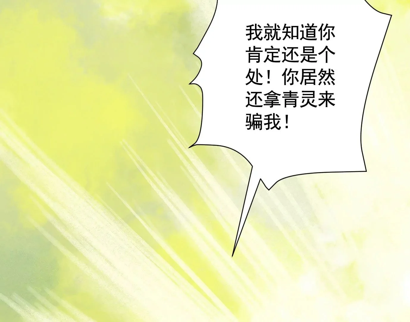 加入组织 第77页