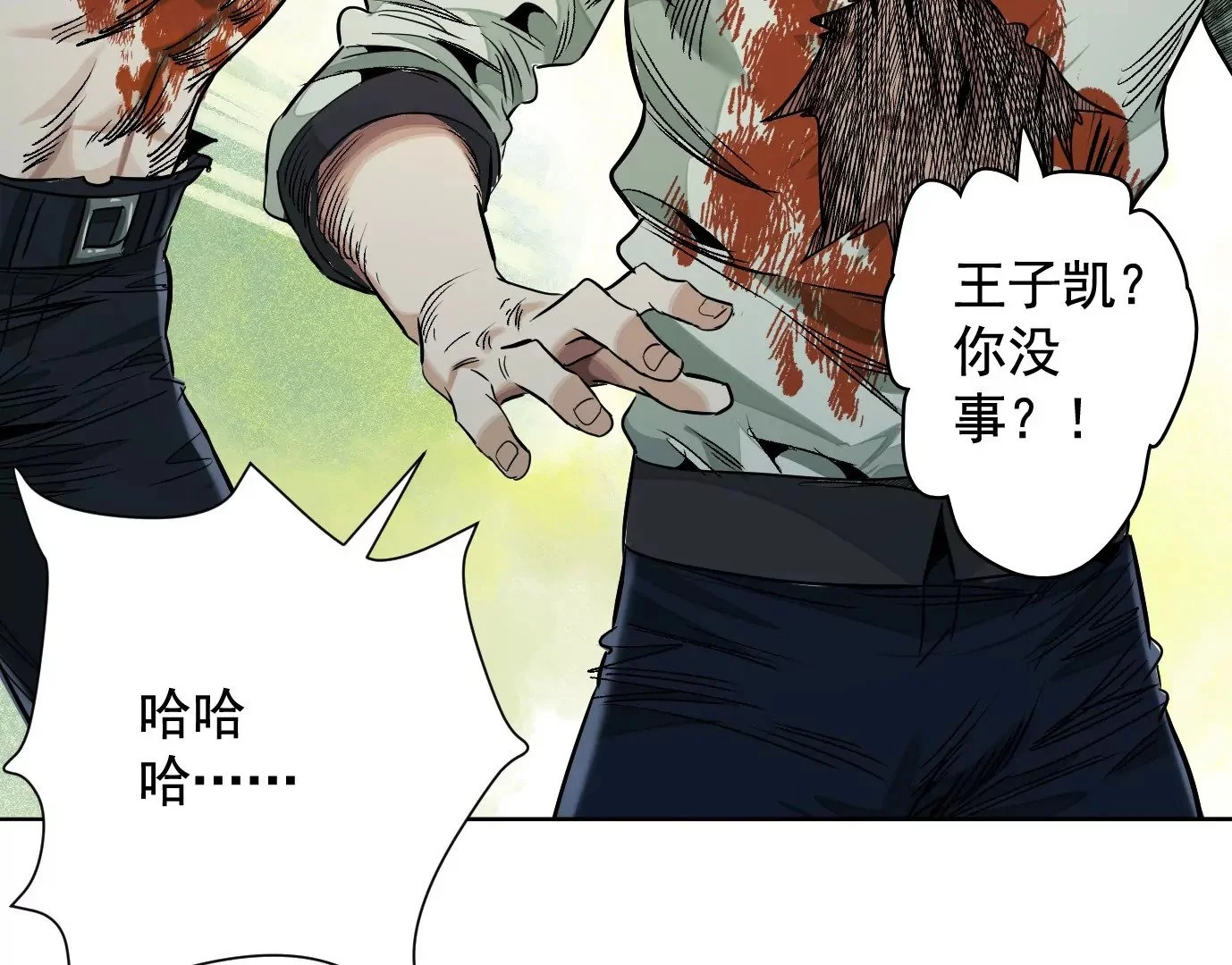 加入组织 第79页