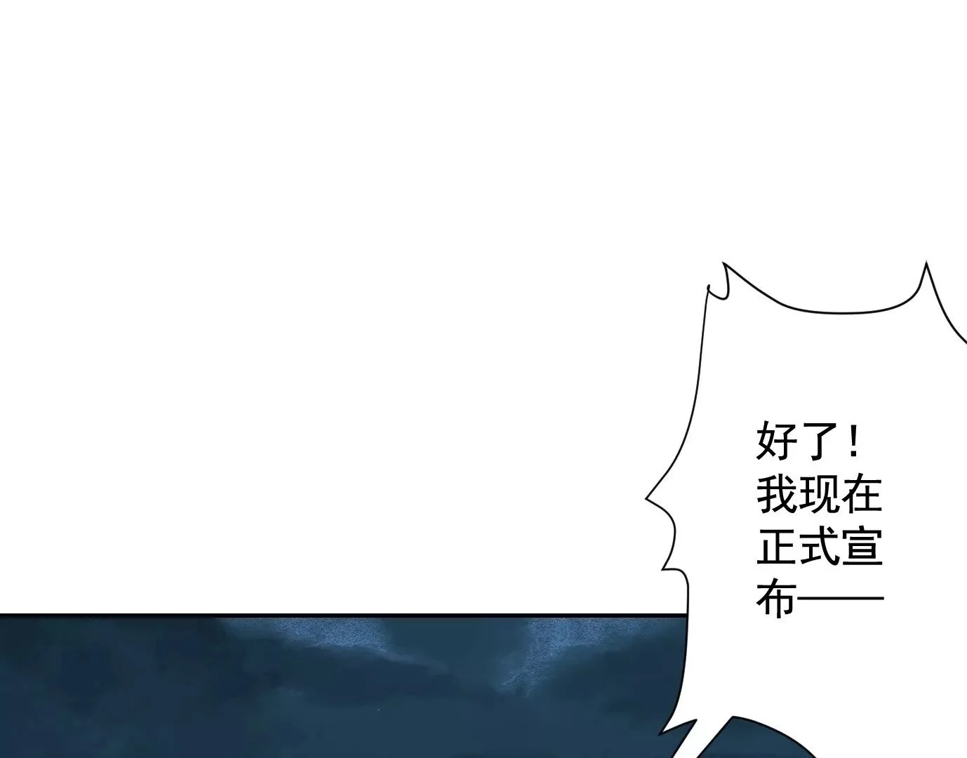 加入组织 第83页