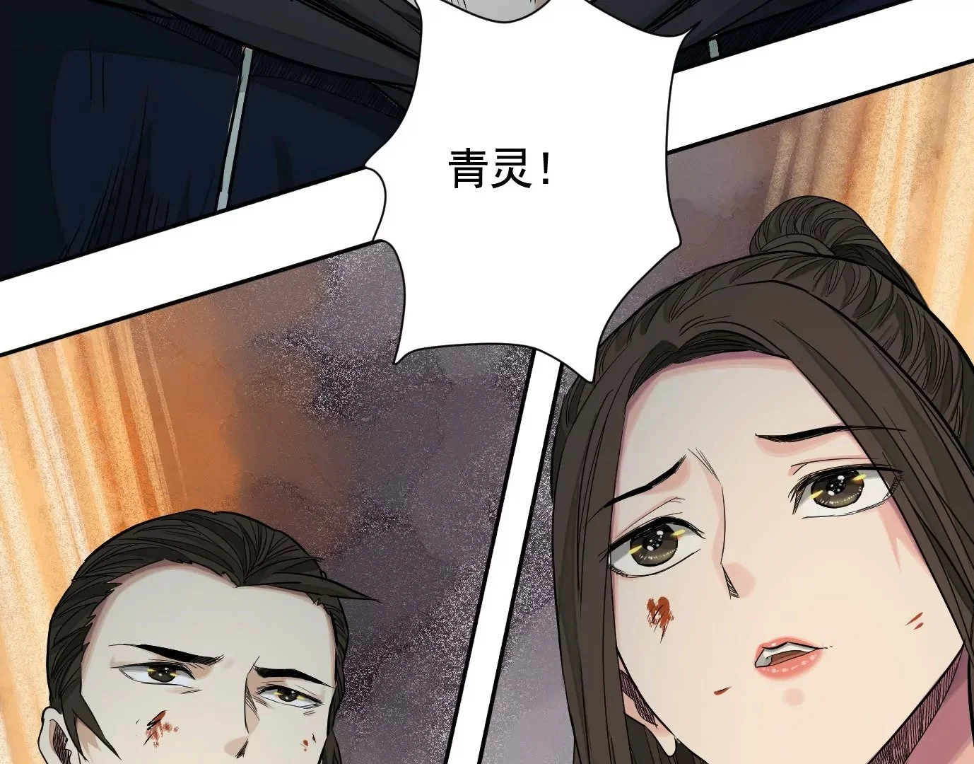 加入组织 第88页