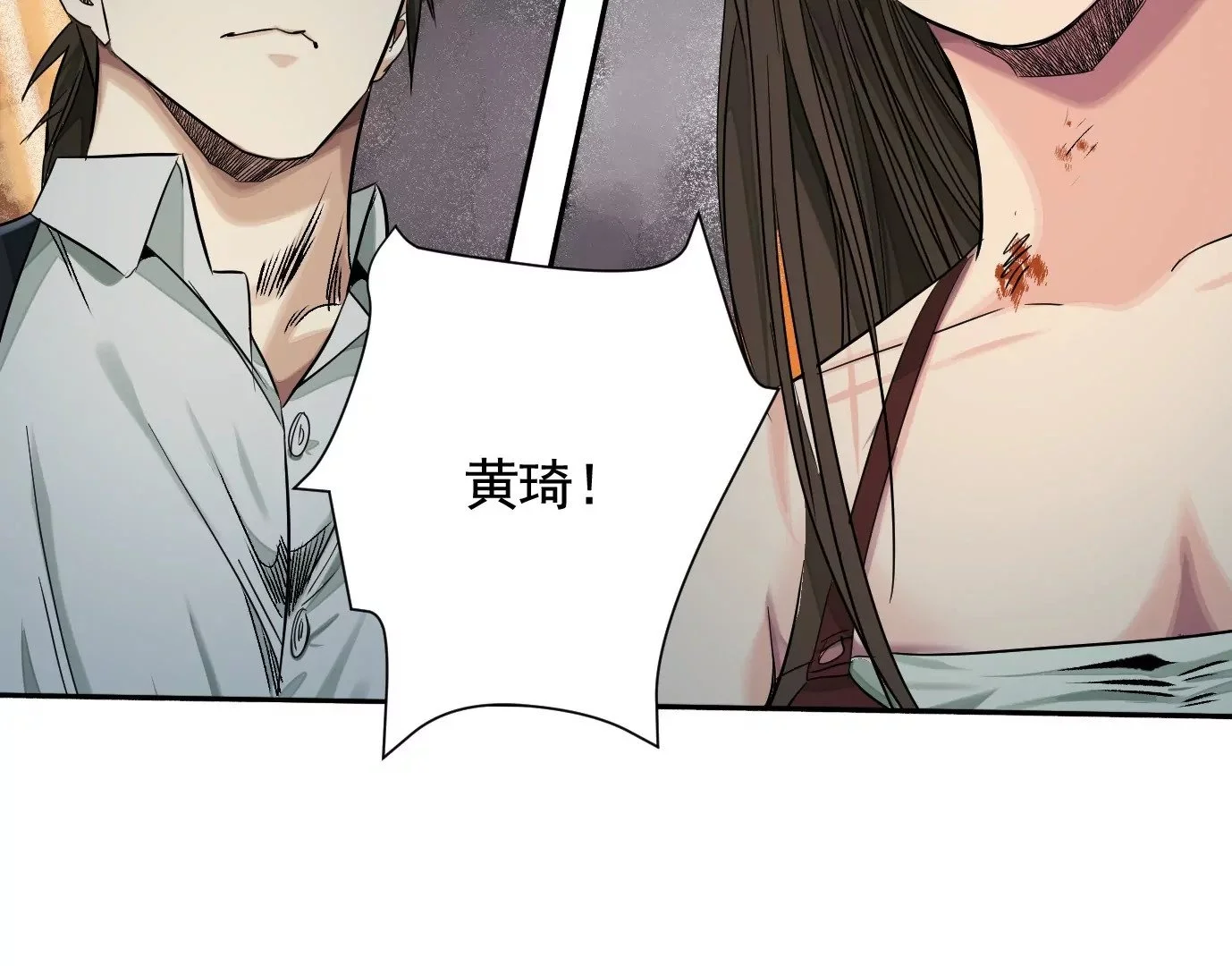 加入组织 第89页