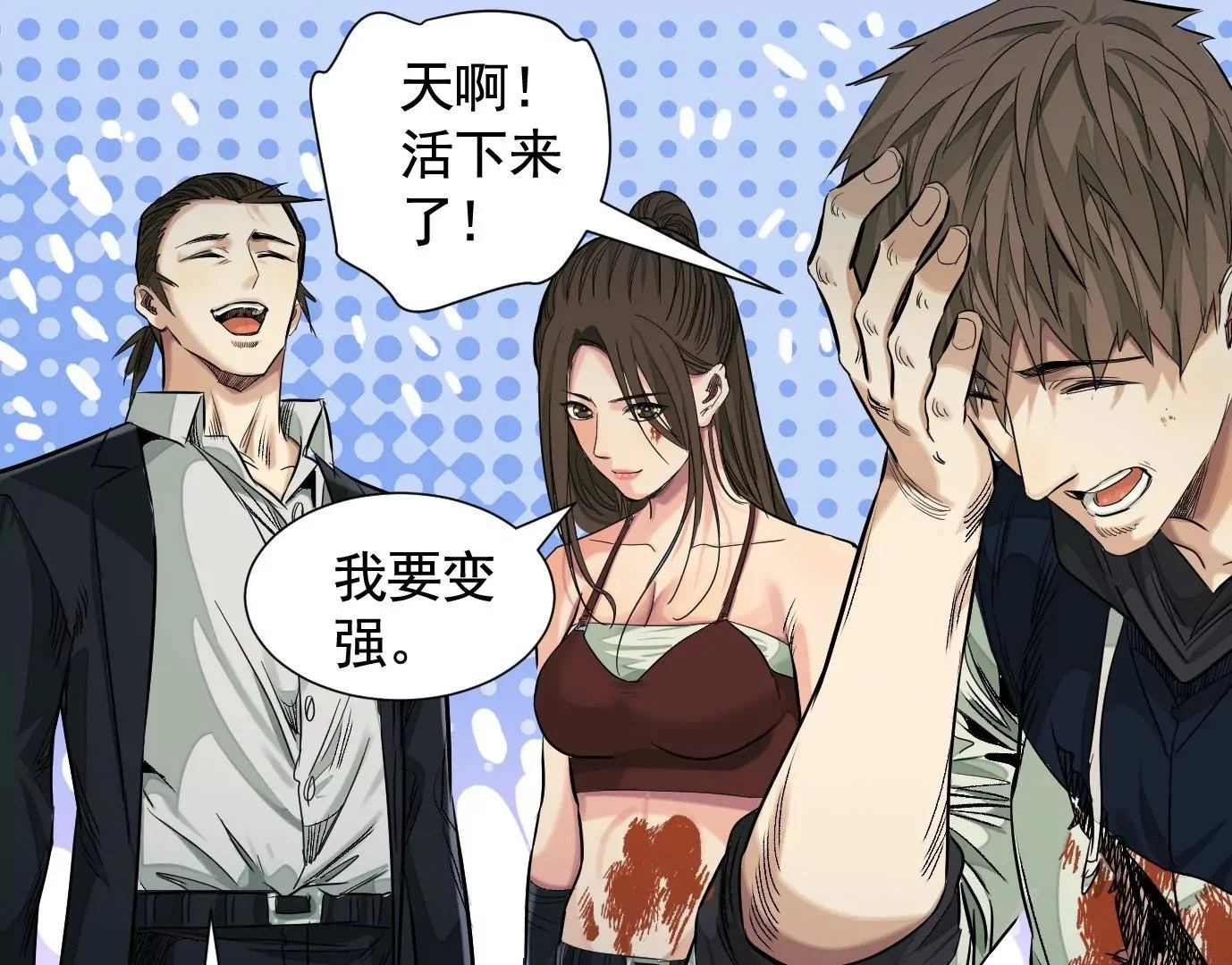 加入组织 第92页