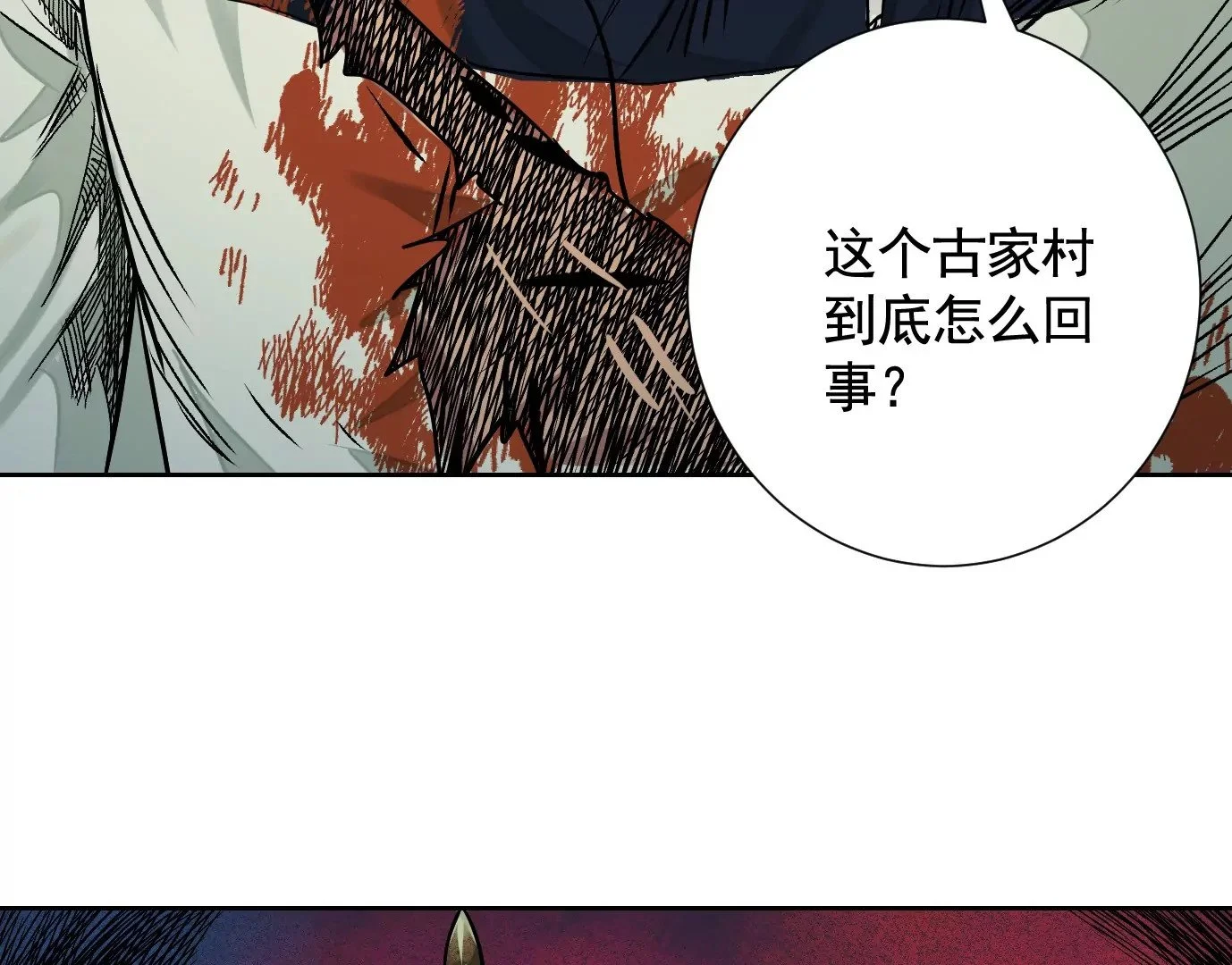 加入组织 第106页