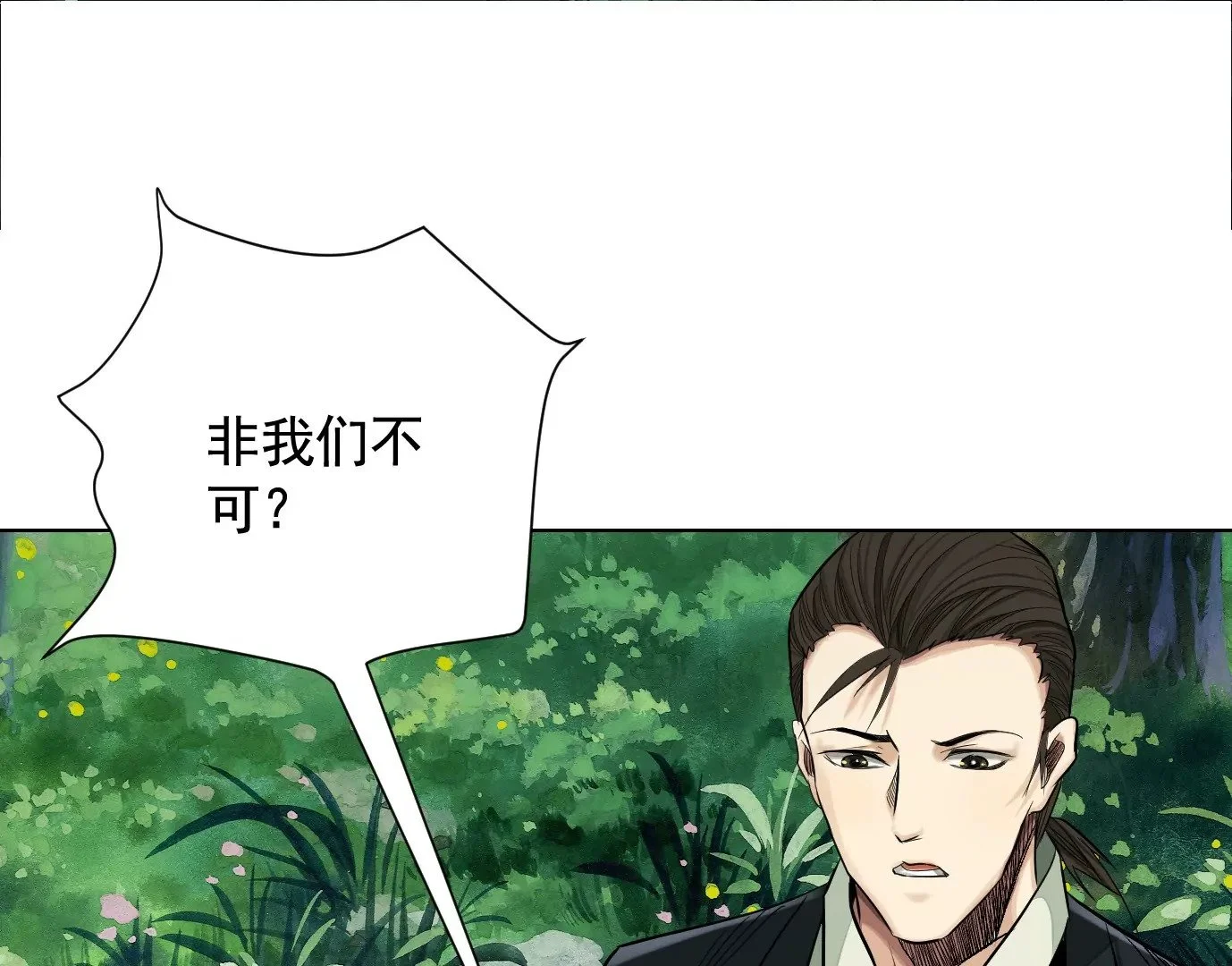 复盘 第65页