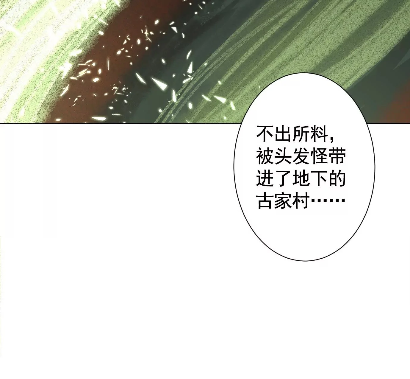 复盘 第72页
