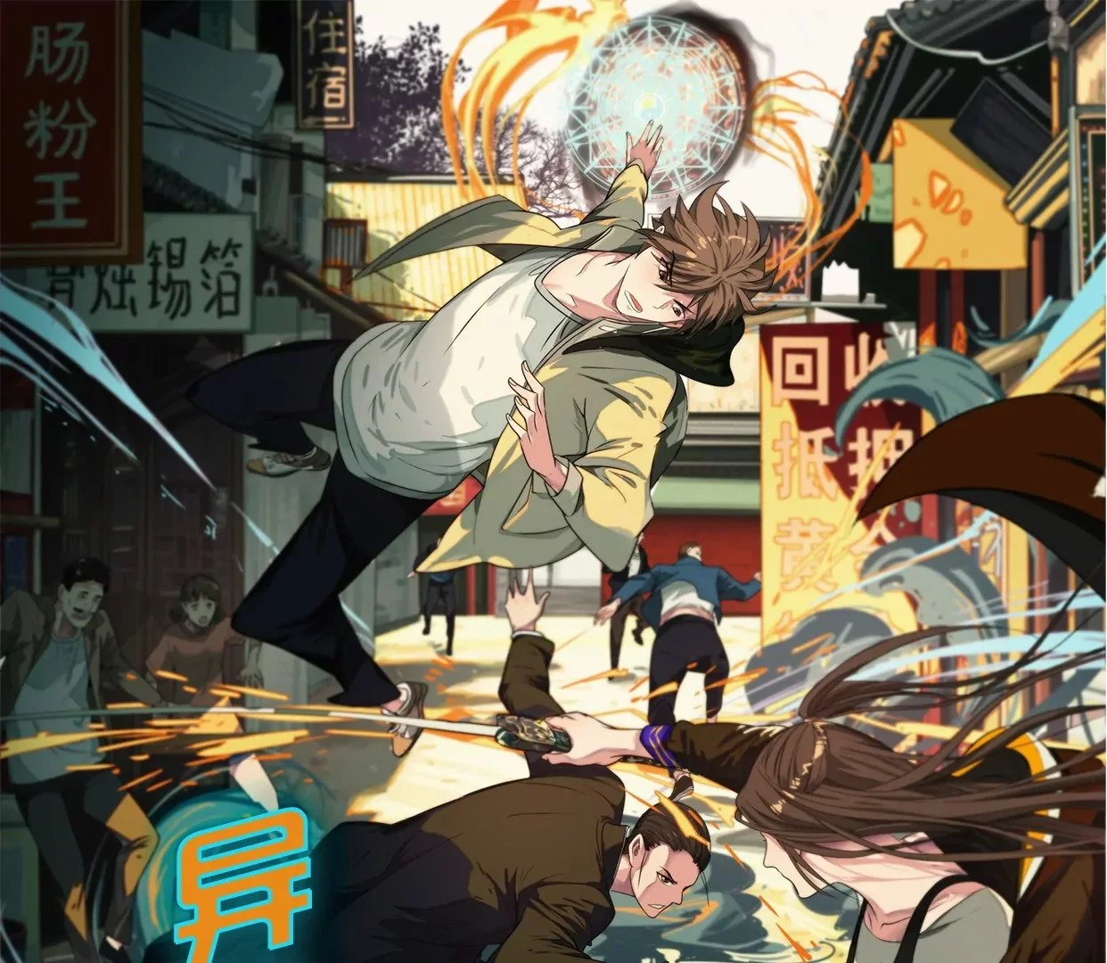 失误 第1页