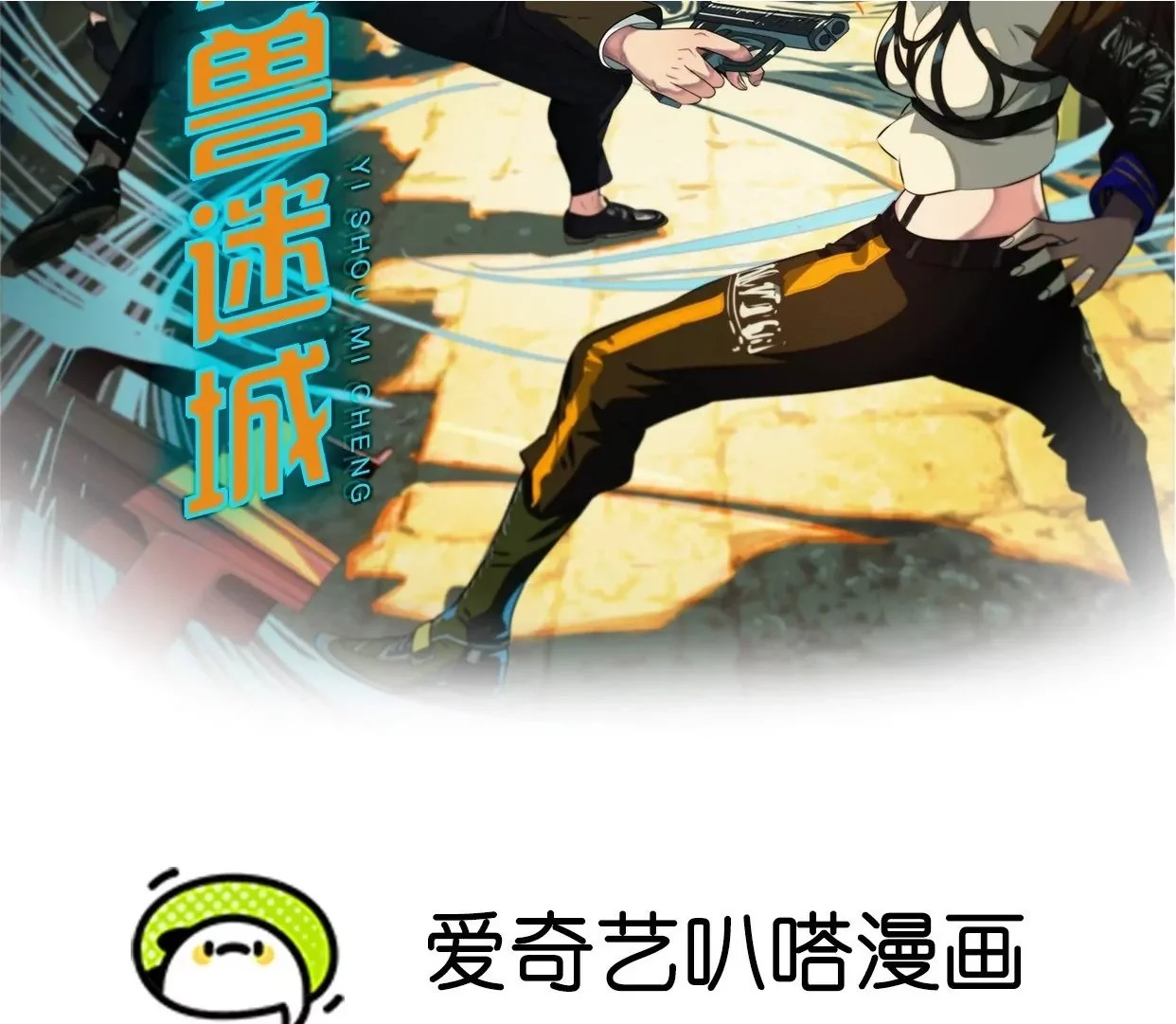 失误 第2页