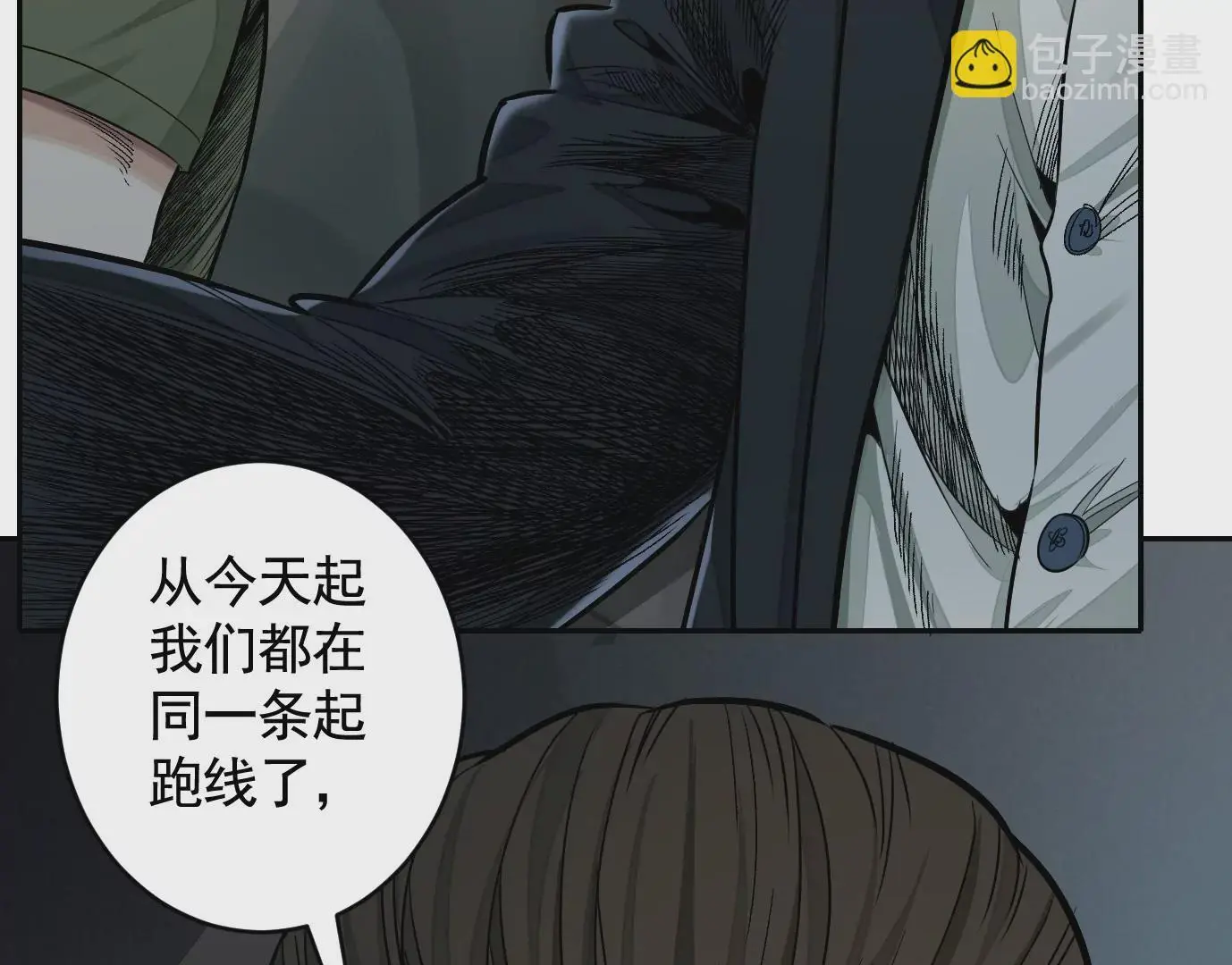 失误 第13页