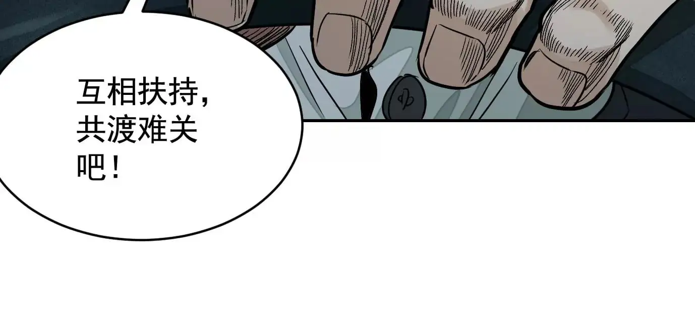 失误 第16页