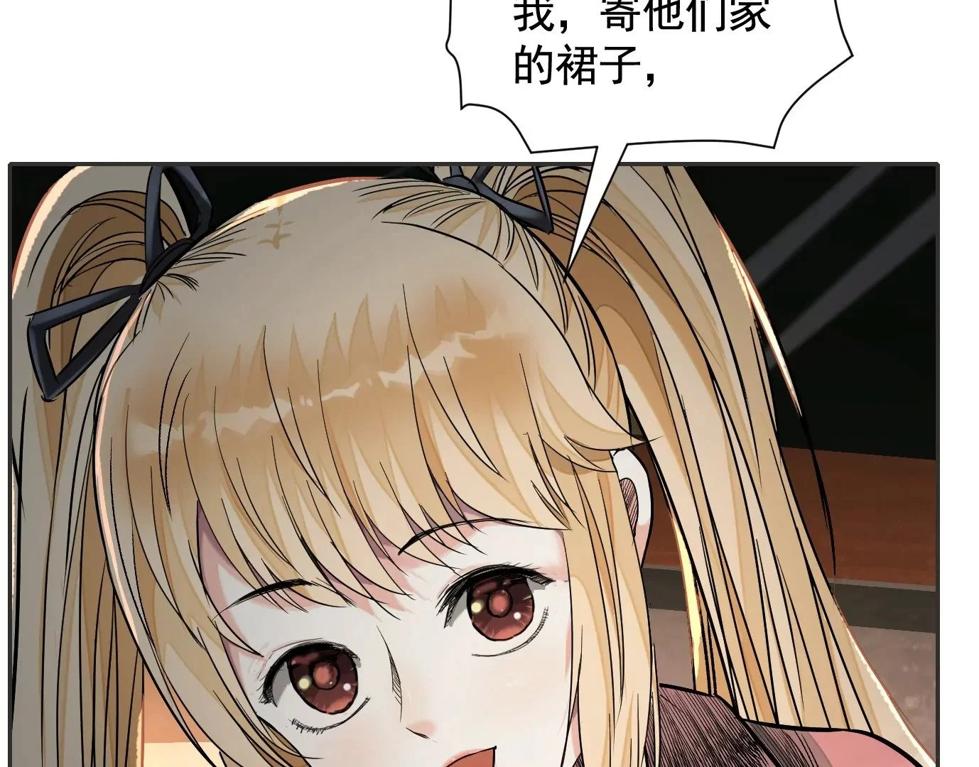 失误 第68页