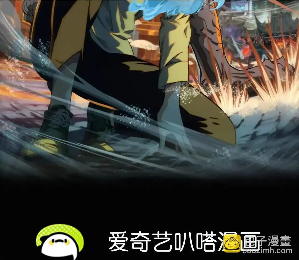怒火 第2页