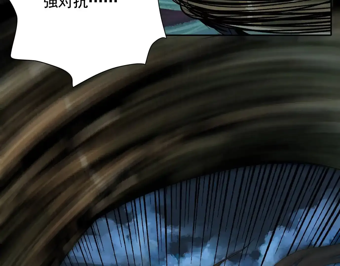 怒火 第51页