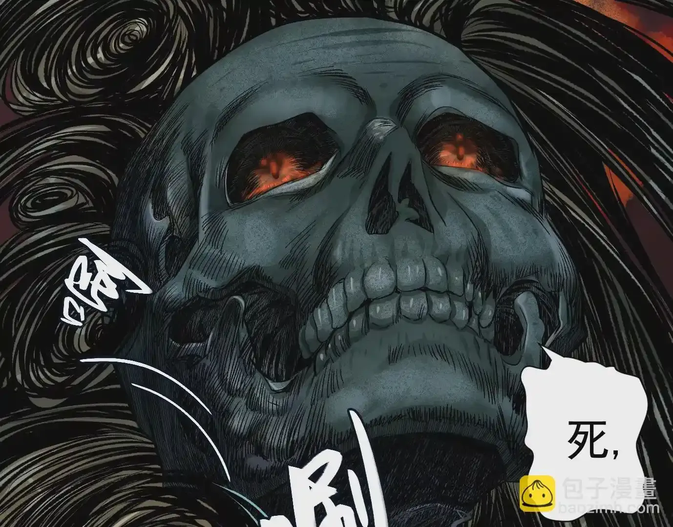 怒火 第82页