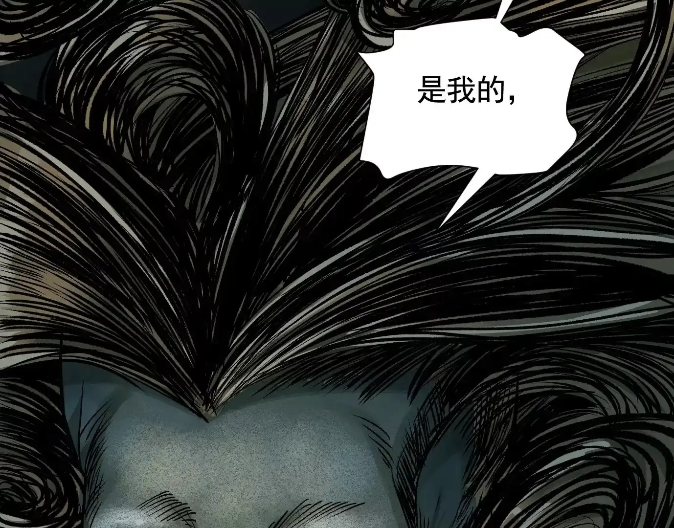 怒火 第93页