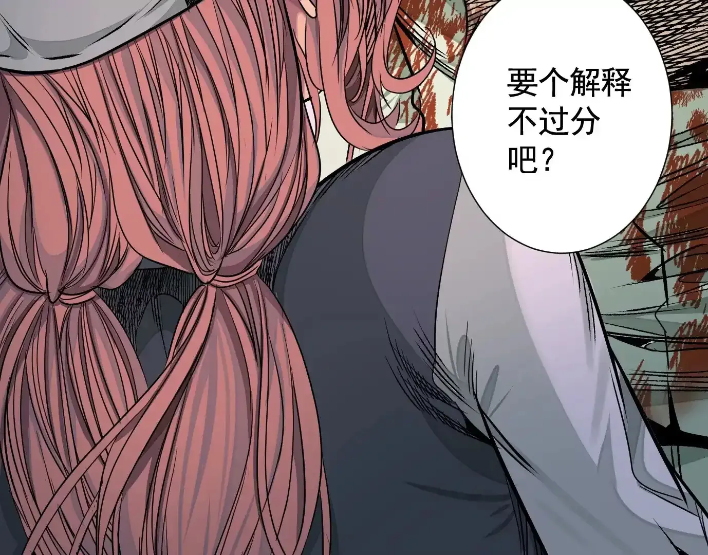覆盘 第10页