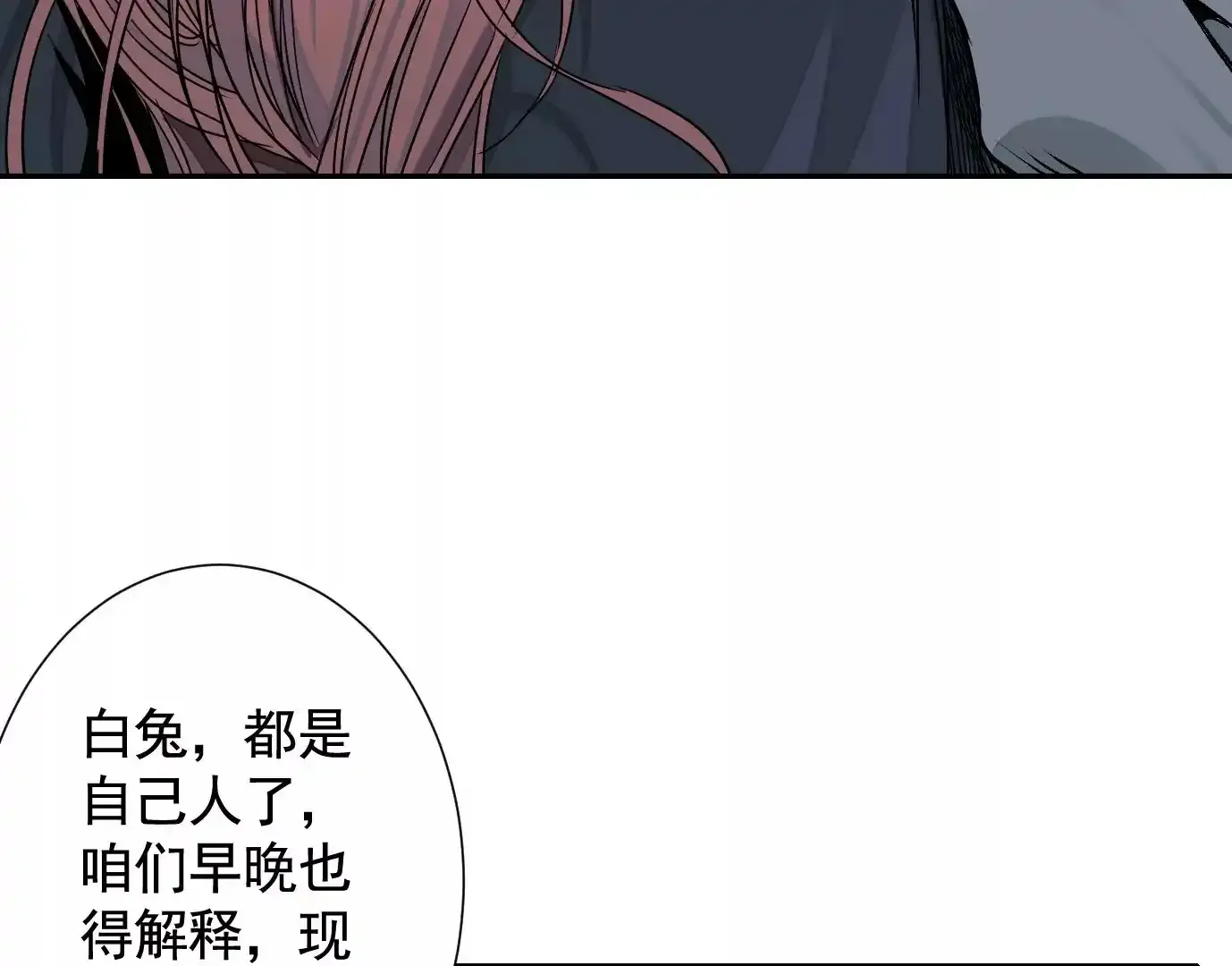 覆盘 第11页