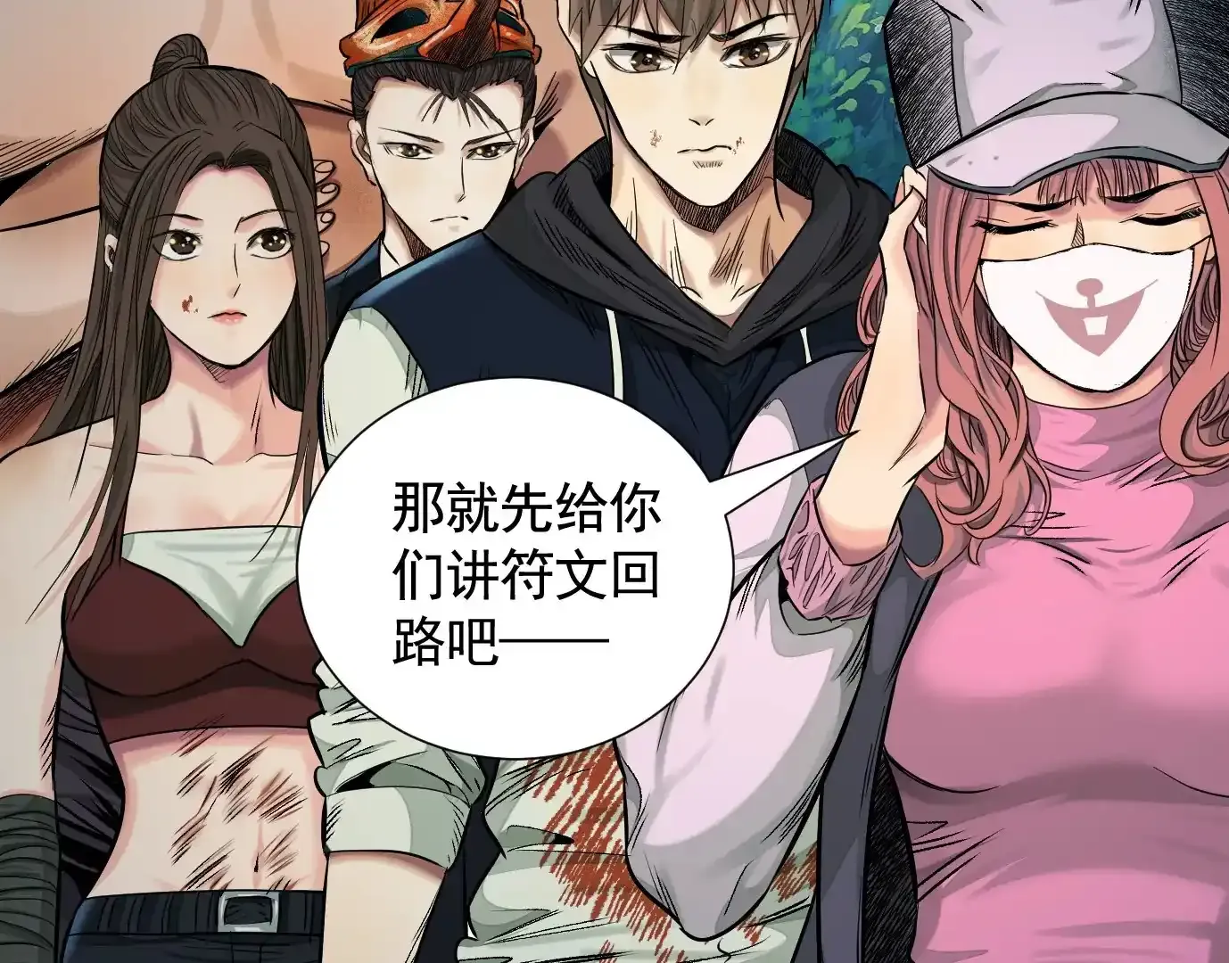 覆盘 第16页