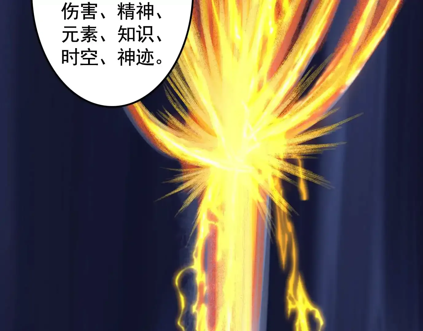 覆盘 第22页