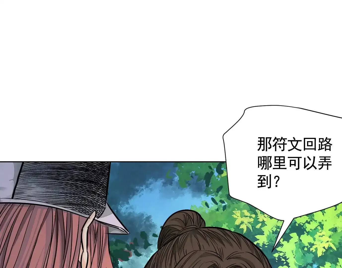 覆盘 第43页