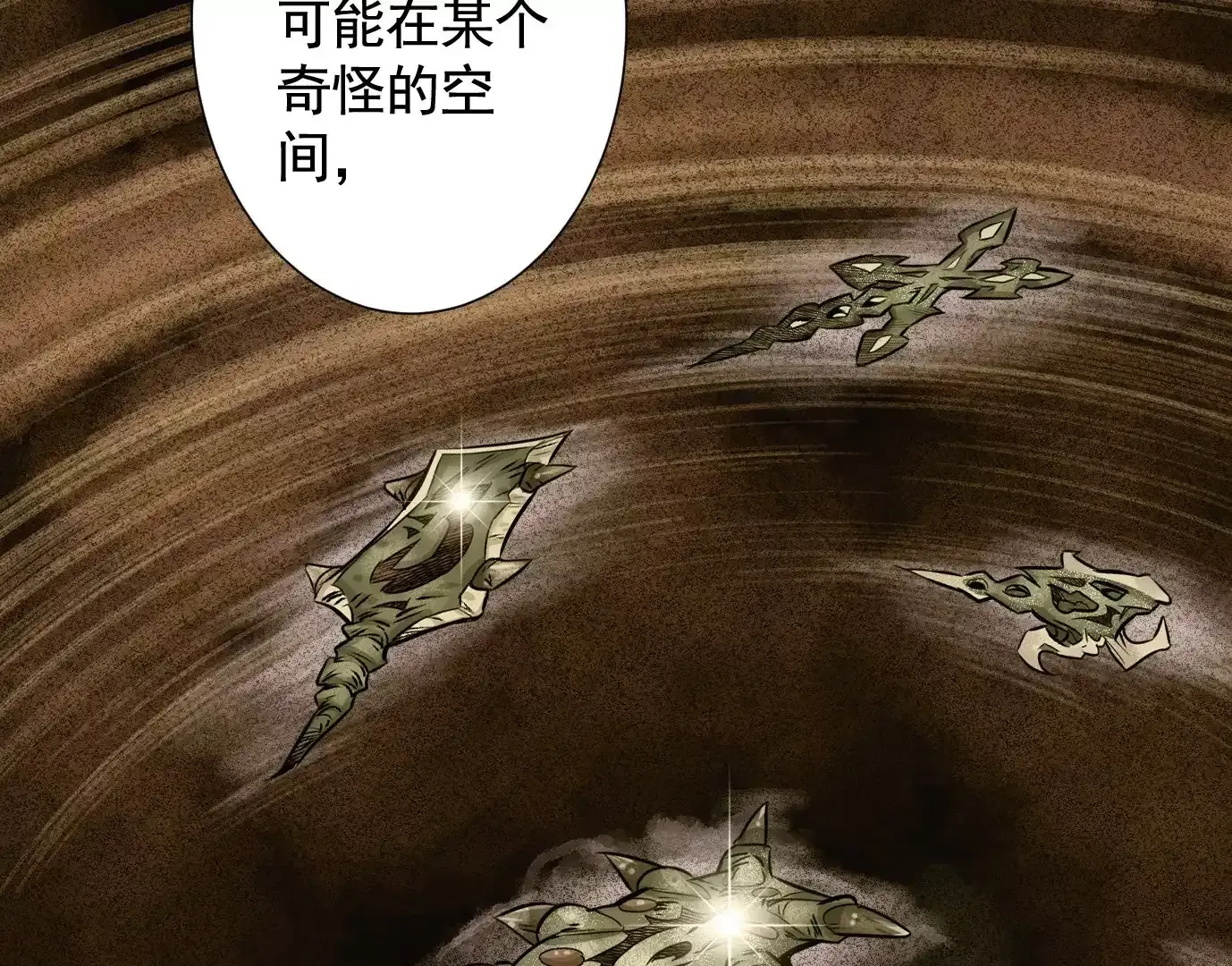 覆盘 第47页