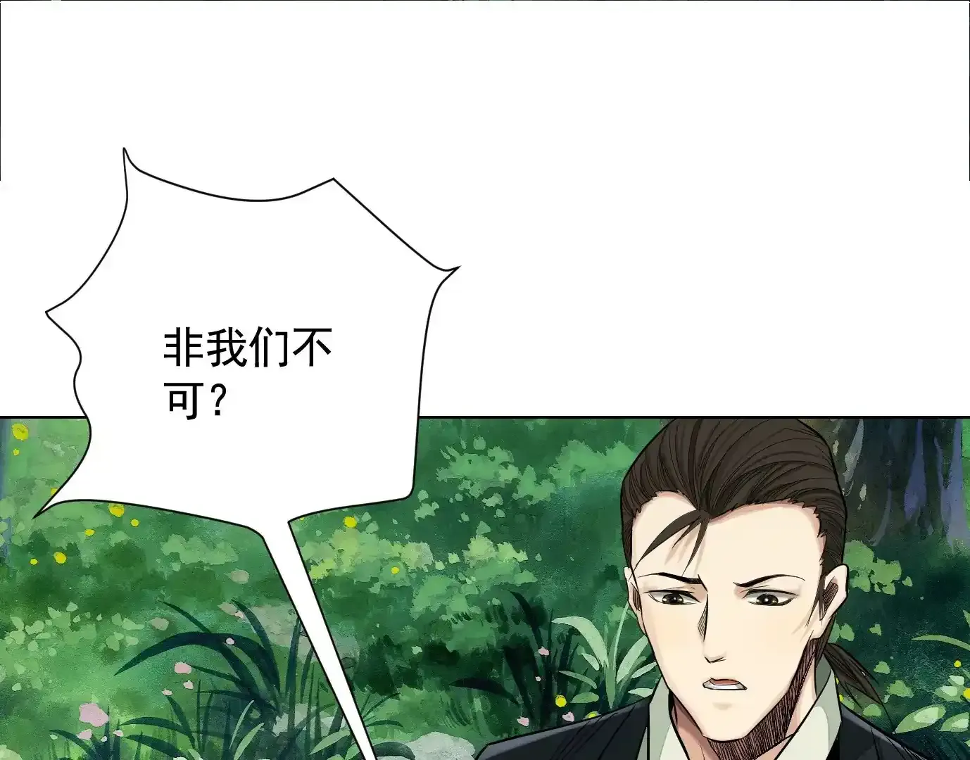 覆盘 第65页