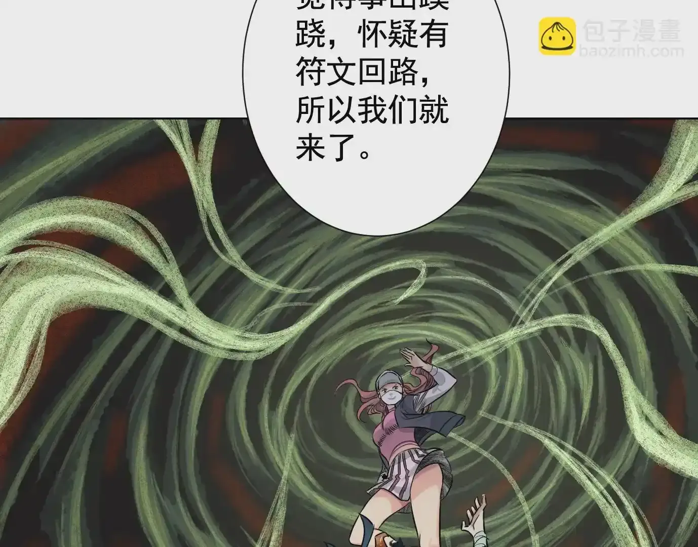 覆盘 第69页
