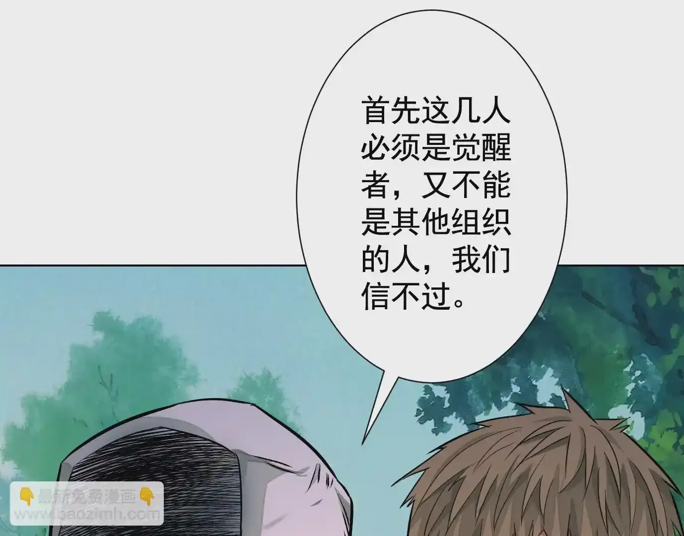 覆盘 第84页