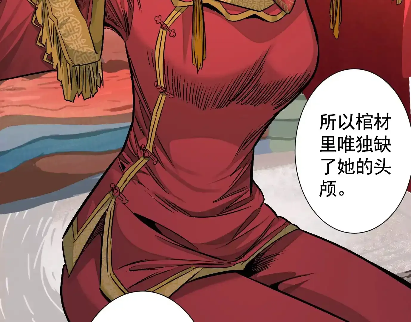 覆盘 第99页