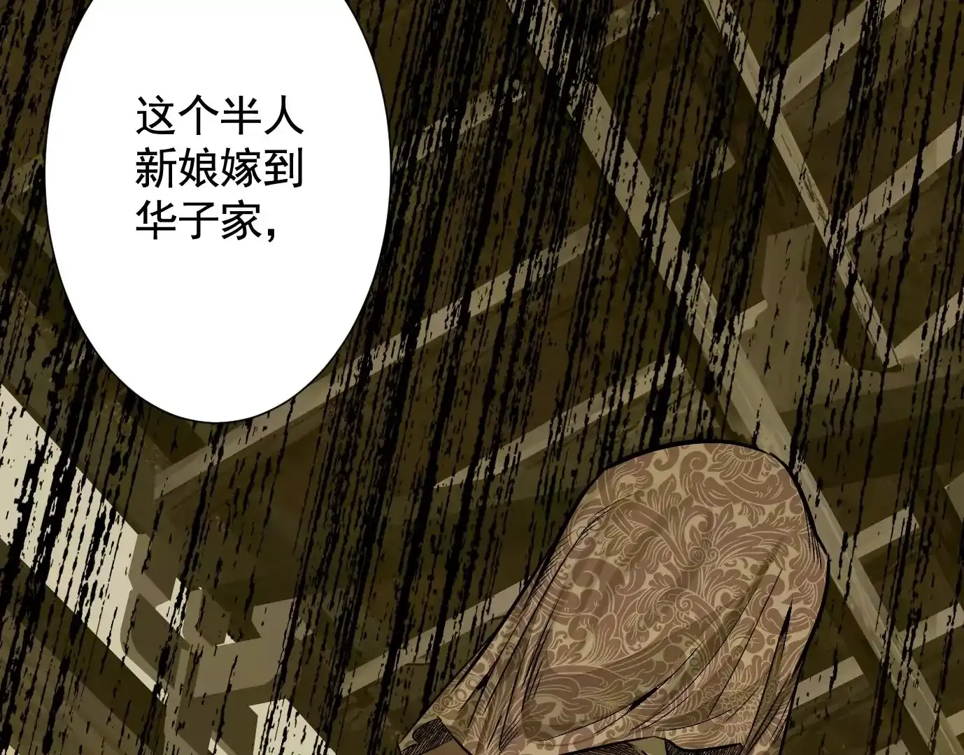 覆盘 第104页