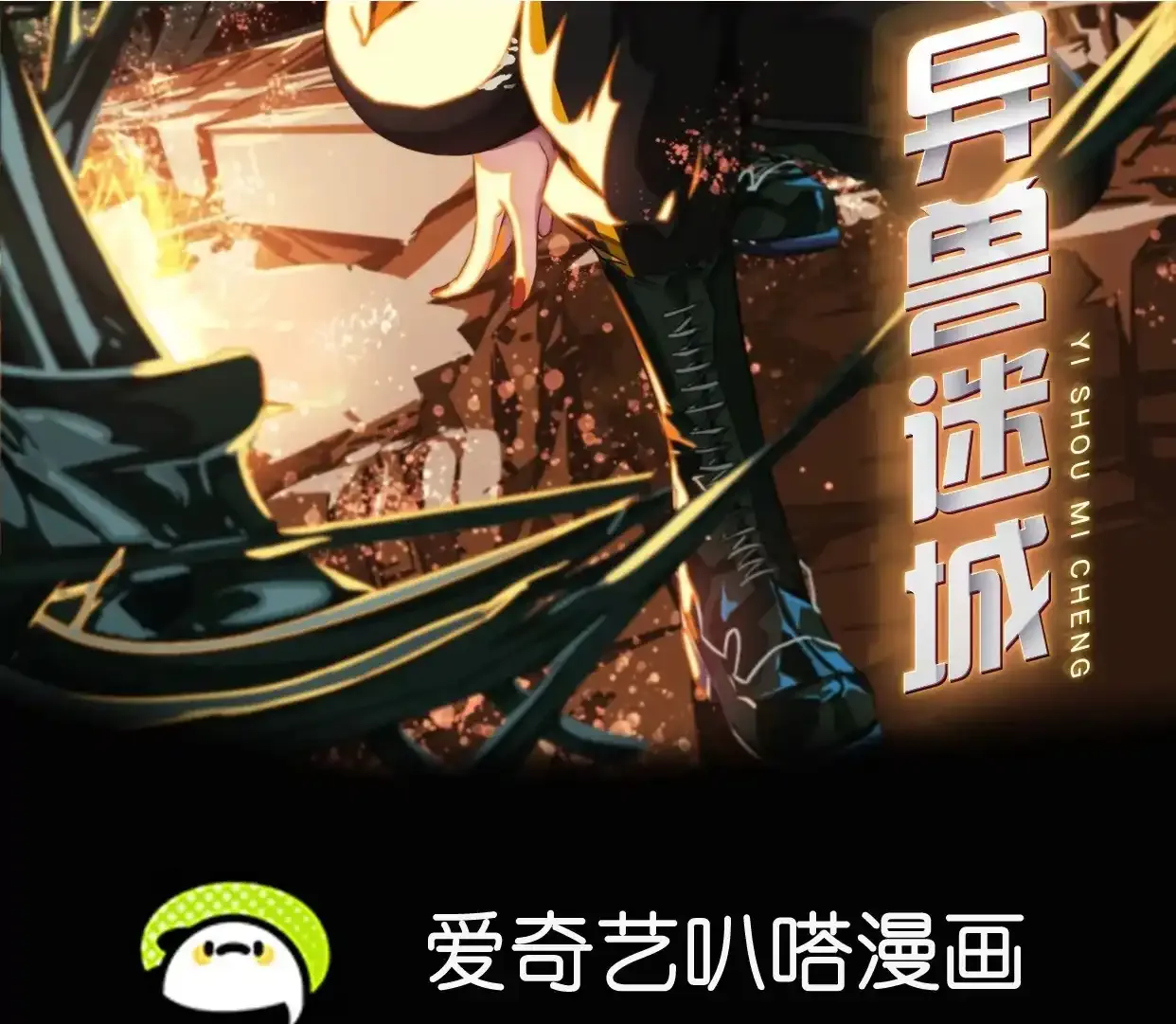 覆盘 第116页