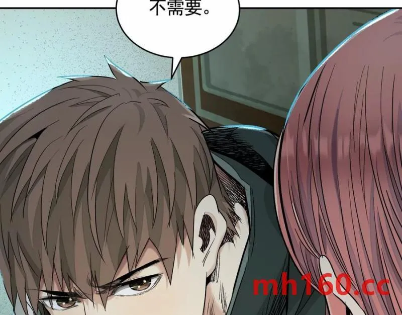 入职欢迎会 第102页