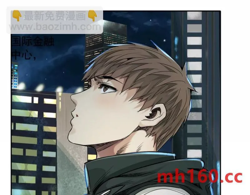 入职欢迎会 第118页