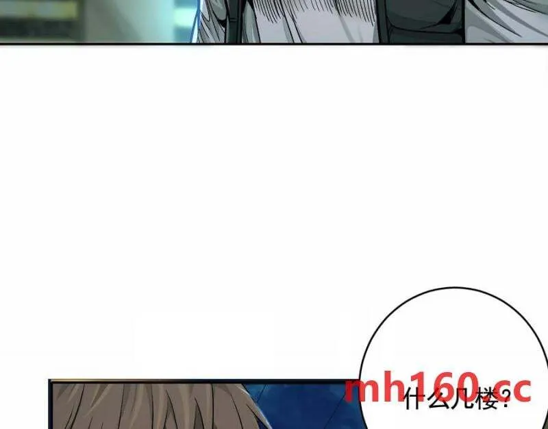 入职欢迎会 第122页