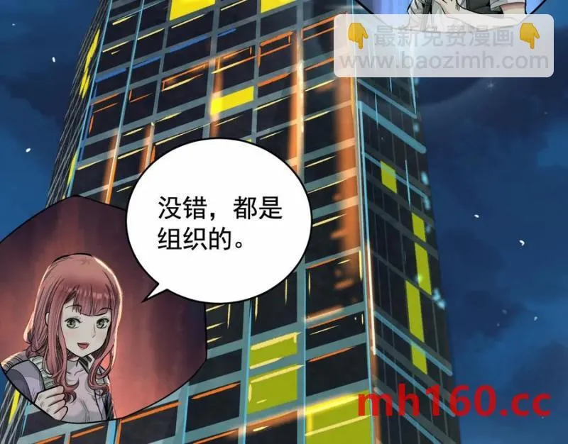 入职欢迎会 第126页