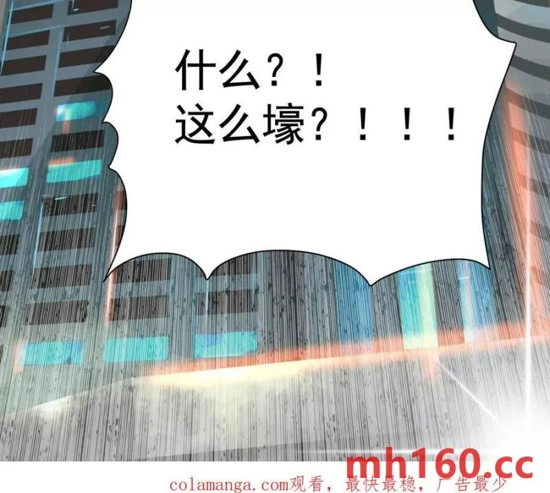 入职欢迎会 第128页