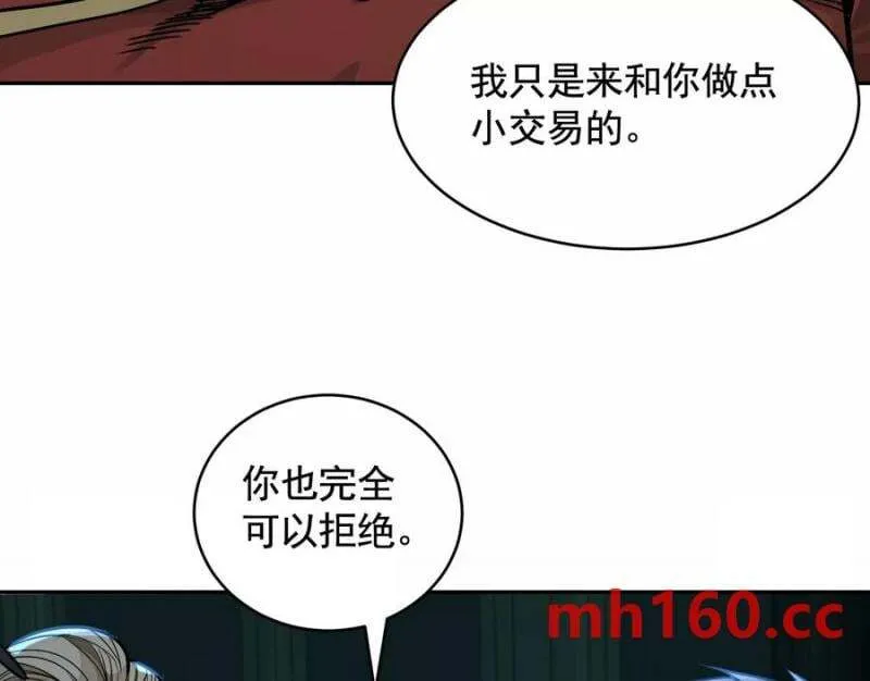 情报交换 第8页