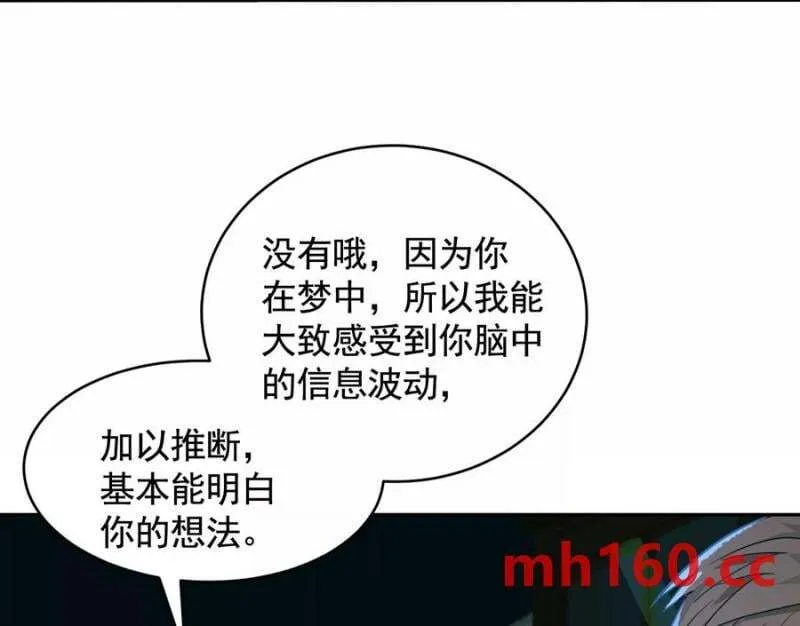 情报交换 第27页