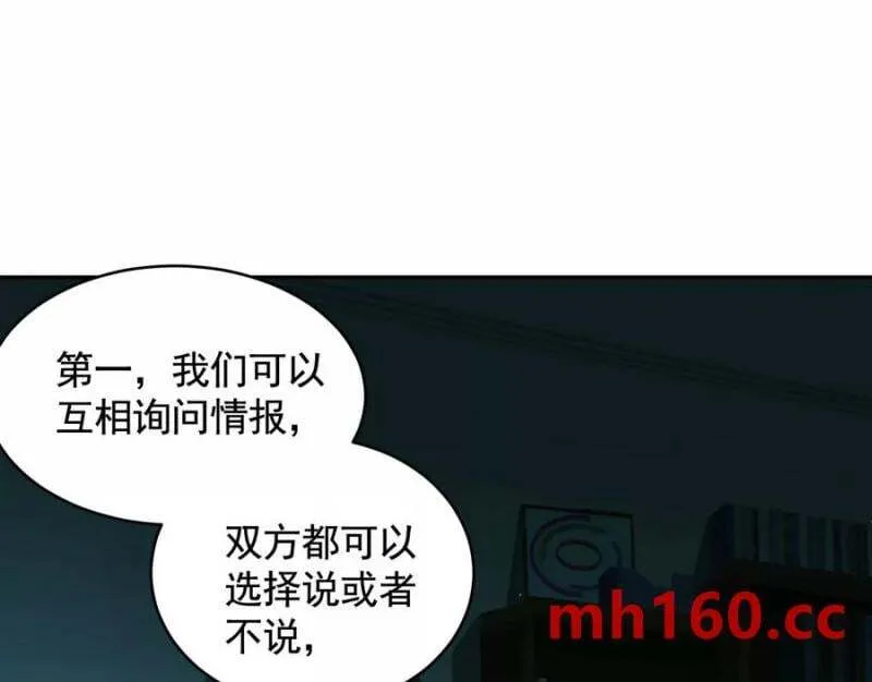 情报交换 第41页