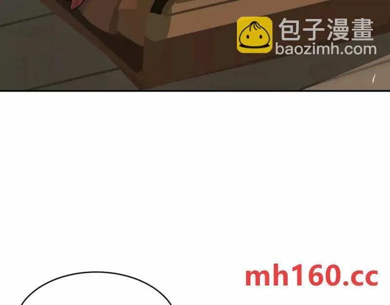 情报交换 第43页