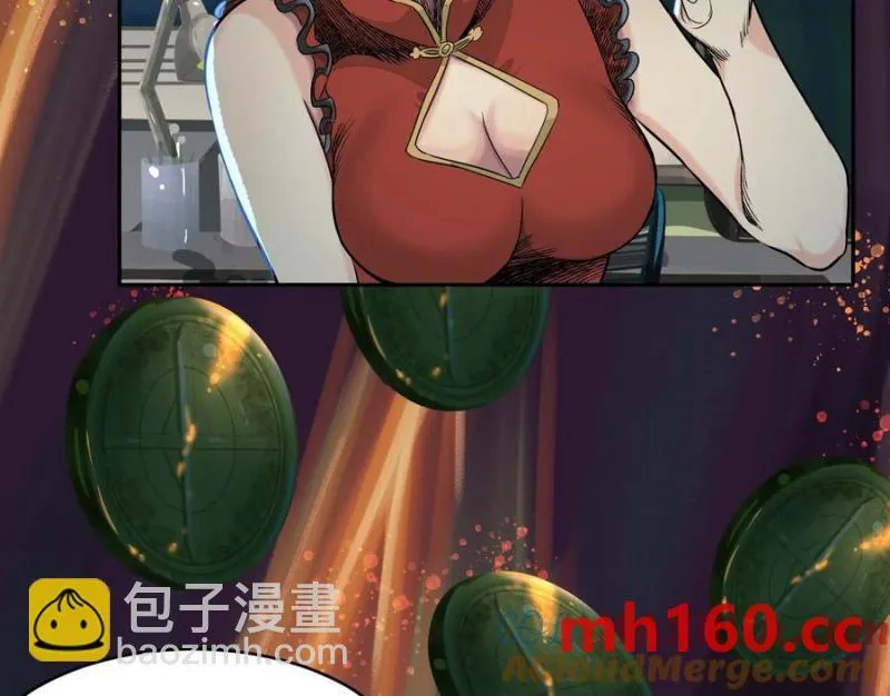 情报交换 第56页