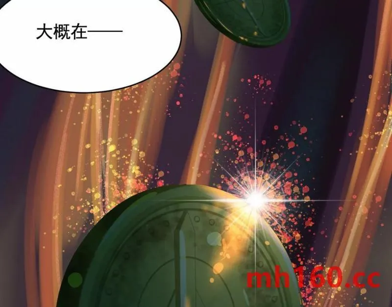 情报交换 第57页