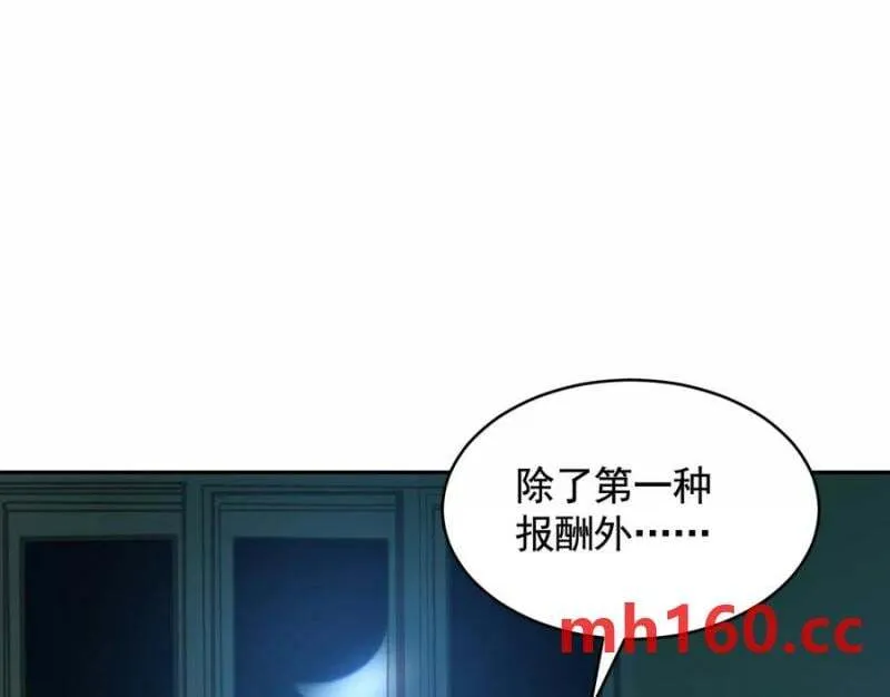 情报交换 第70页