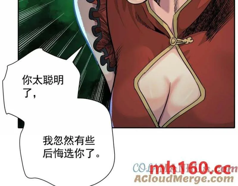 梦中梦 第36页