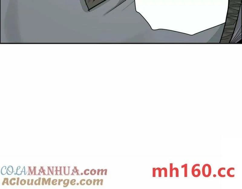 敌袭 第9页