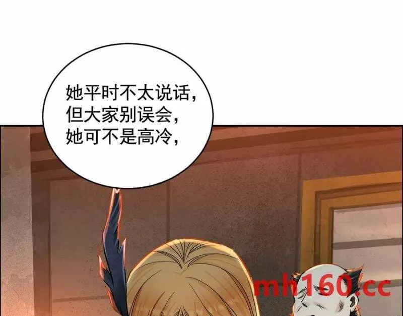敌袭 第34页