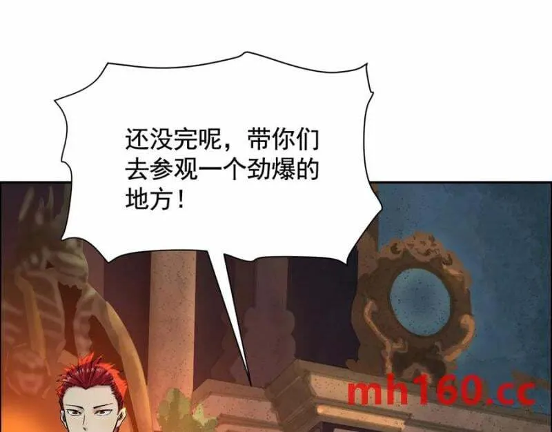 敌袭 第72页